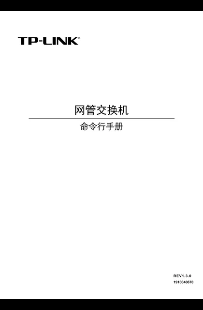 TP-LINK TL-SL3218-Combo V1.3